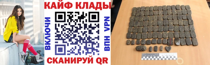 Купить наркоту Ряжск АМФЕТАМИН ГАШ Марихуана Кокаин