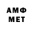 Меф мяу мяу 4 MMC Heylya Mannanova