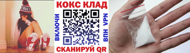 купить закладку Ряжск COCAIN Эквадор