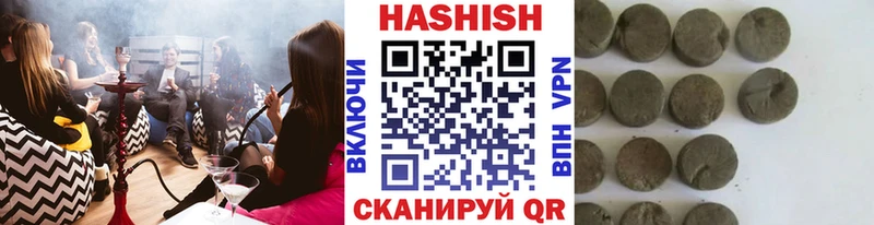 ГАШИШ 40% ТГК  сайты даркнета как зайти  Ряжск 