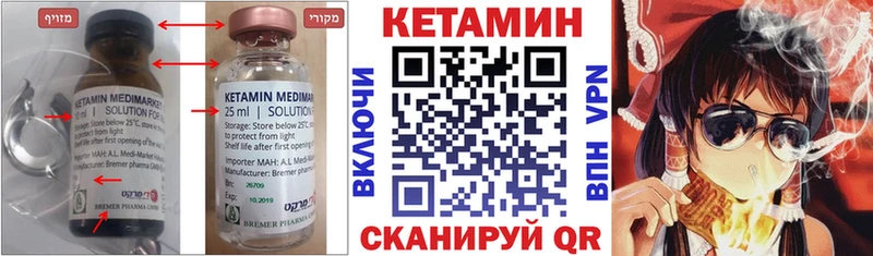 где купить наркоту  Ряжск  Кетамин ketamine 