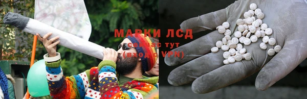 MDMA Premium VHQ Аркадак