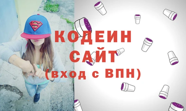 гидра Армянск