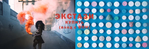 MDMA Premium VHQ Аркадак