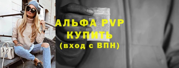 гидра Армянск