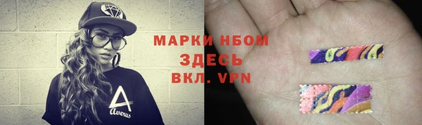 MDMA Premium VHQ Аркадак