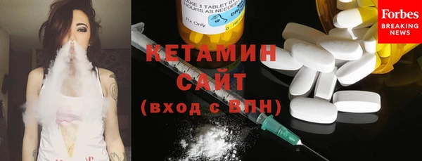 гидра Армянск