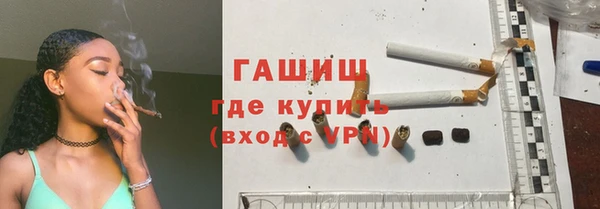 гидра Армянск