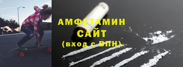 MDMA Premium VHQ Аркадак