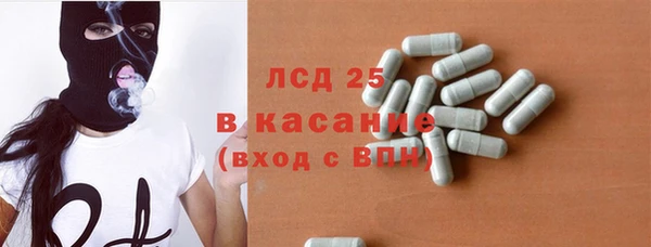гидра Армянск