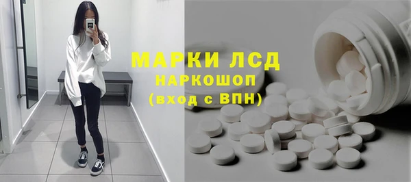 гидра Армянск