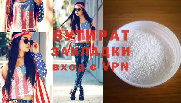 MDMA Premium VHQ Аркадак