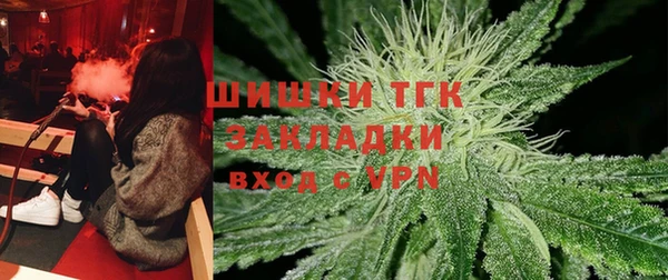 кокаин Каменногорск