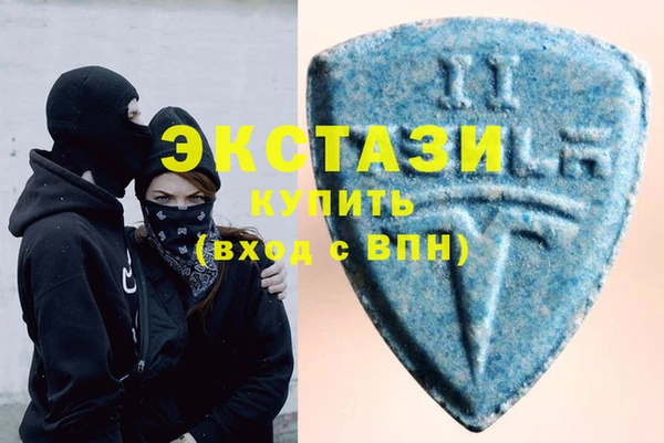 гидра Армянск