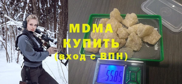 MDMA Premium VHQ Аркадак