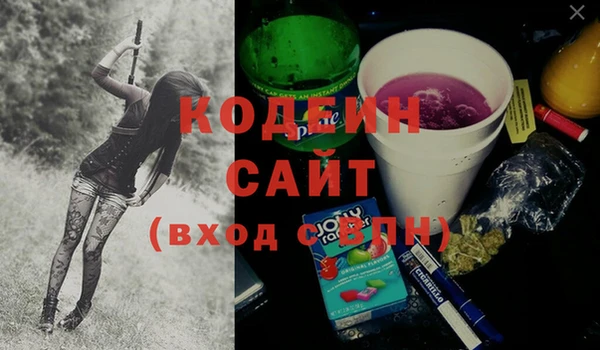 гидра Армянск