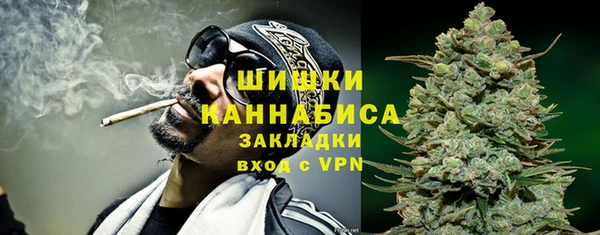 MDMA Premium VHQ Аркадак