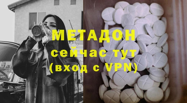 гидра Армянск