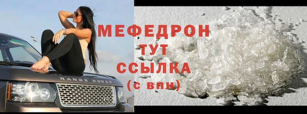 гидра Армянск
