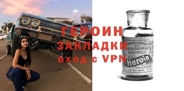 ALPHA-PVP Каменск-Шахтинский