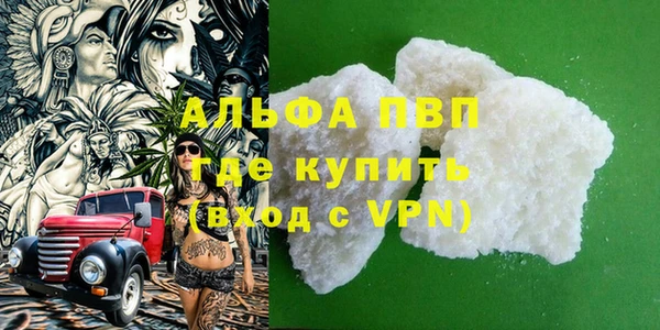 MDMA Premium VHQ Аркадак