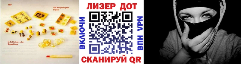магазин продажи   Ряжск  кракен ТОР  Лсд 25 экстази ecstasy 