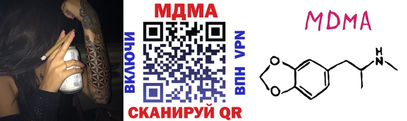 МДМА VHQ  blacksprut вход  Ряжск 
