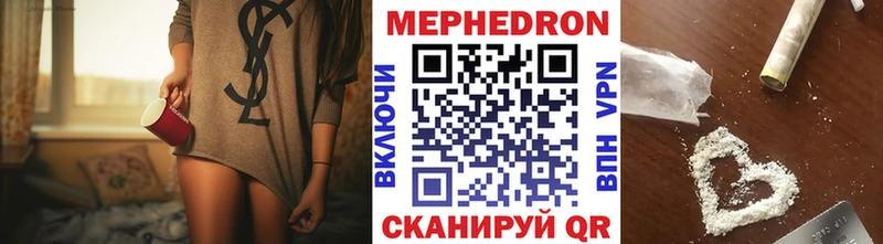 Мефедрон mephedrone  Ряжск 