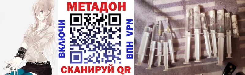 Метадон VHQ  Ряжск 