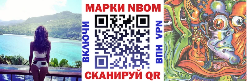 Марки N-bome 1500мкг  ссылка на мегу рабочий сайт  Ряжск 