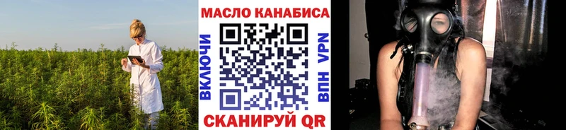 купить наркоту  Ряжск  Дистиллят ТГК концентрат 