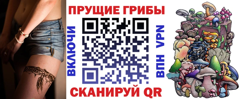 Галлюциногенные грибы ЛСД  Ряжск 